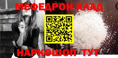 кристаллы Канаш