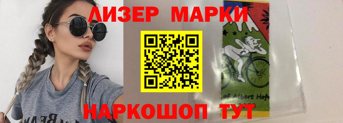Канск  Лсд 25 экстази ecstasy  ЛСД экстази  Вход с VPN  Лсд 25 экстази кислота 
