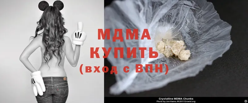 продажа наркотиков  Канск  MDMA crystal 