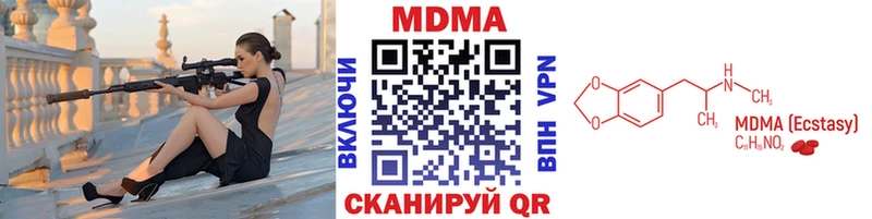 MDMA VHQ  Канск 