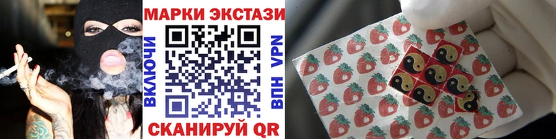 блэк спрут ONION Канск Марки 25I-NBOMe 1,8мг