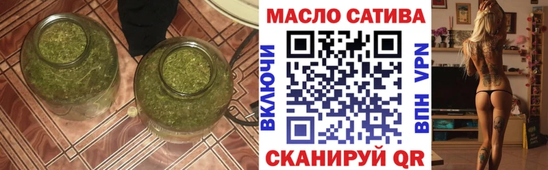ТГК вейп с тгк  Канск 