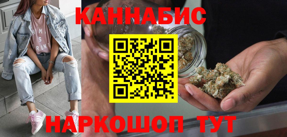 ТГК Канск